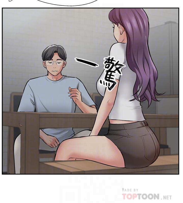 完美新伴侶 第48話-想與已婚男重新開始的小三 第14页