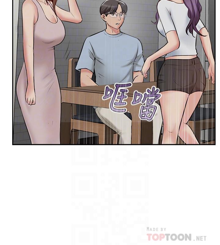 完美新伴侶 第48話-想與已婚男重新開始的小三 第16页