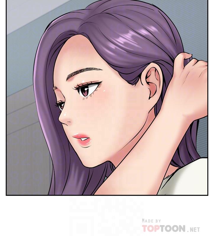 完美新伴侶 最終話-新的開始 第4页