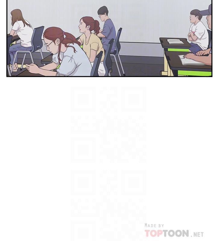 完美新伴侶 最終話-新的開始 第6页