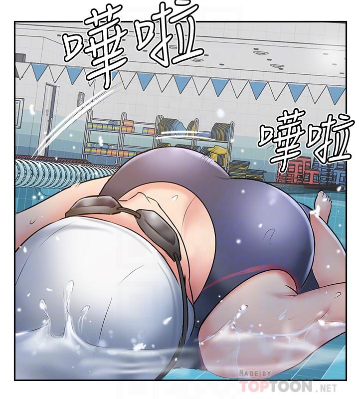 完美新伴侶 最終話-新的開始 第12页