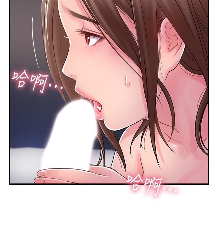 完美新伴侶 第16話-初嘗偷情的快感 第32页