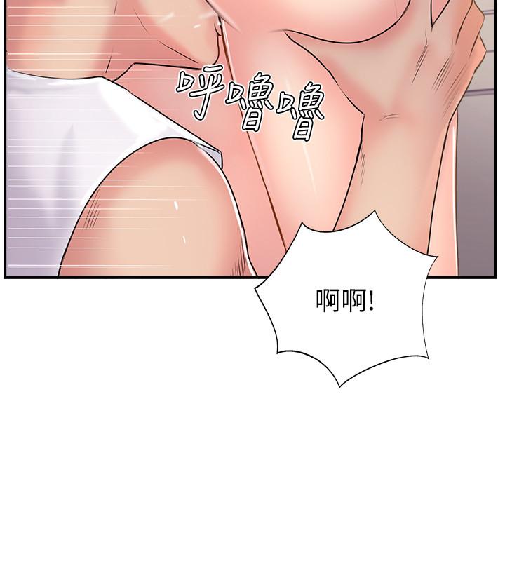 完美新伴侶 第18話-新情侶登場 第22页