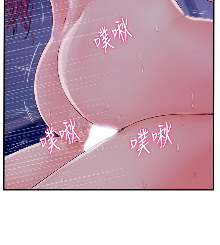 完美新伴侶 第11話-皮膚光滑細嫩的人妻 第9页