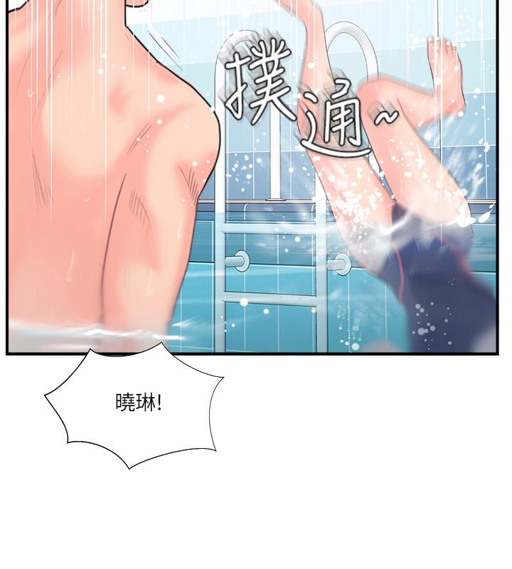 完美新伴侶 第11話-皮膚光滑細嫩的人妻 第31页
