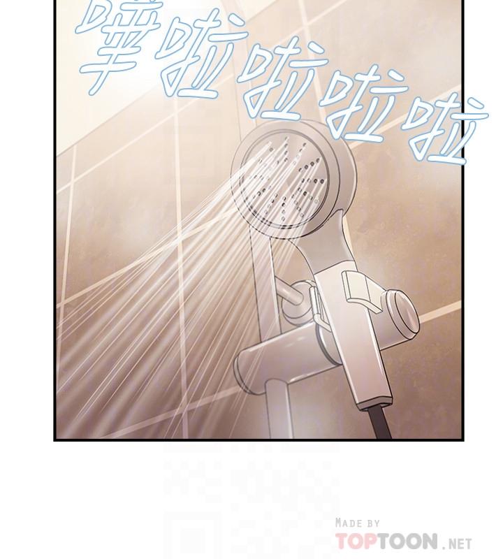 完美新伴侶 第14話-雙雙出軌的夫妻倆 第10页