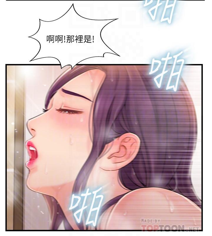 完美新伴侶 第14話-雙雙出軌的夫妻倆 第12页