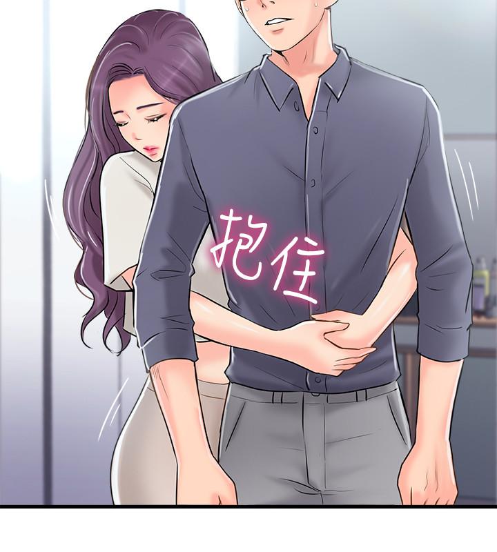 完美新伴侶 第14話-雙雙出軌的夫妻倆 第26页
