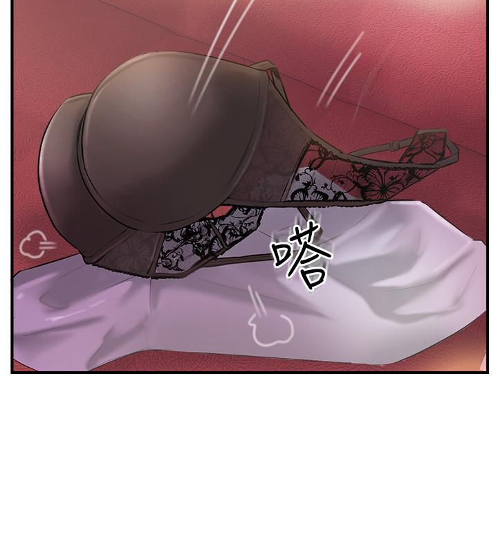 完美新伴侶 第15話-讓我看看你的私密處 第19页