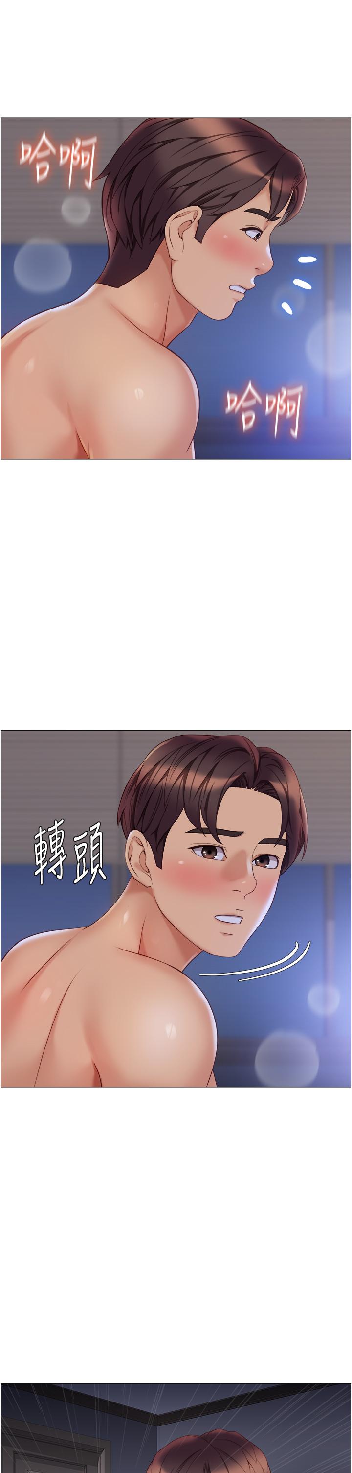 女兒閨蜜都歸ME 第100話-劍拔弩張的爭奪戰 第5页
