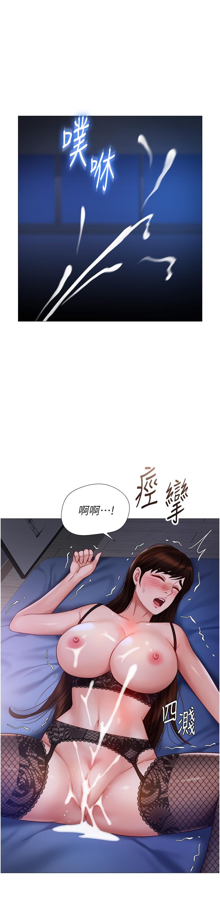 女兒閨蜜都歸ME 第100話-劍拔弩張的爭奪戰 第1页