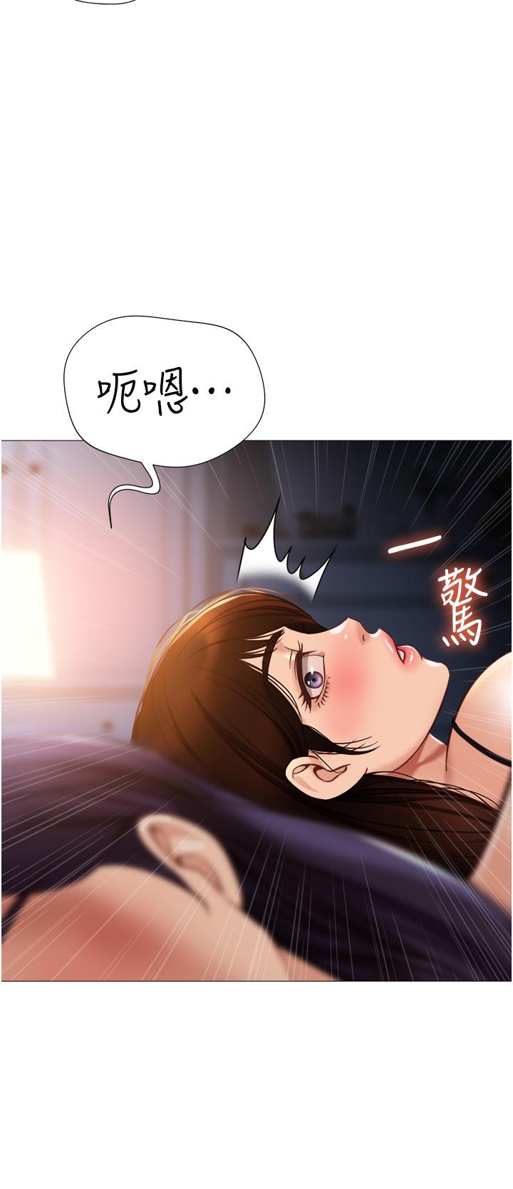 女兒閨蜜都歸ME 第100話-劍拔弩張的爭奪戰 第13页