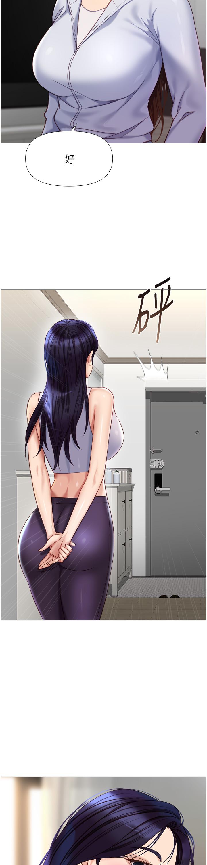 女兒閨蜜都歸ME 第100話-劍拔弩張的爭奪戰 第20页