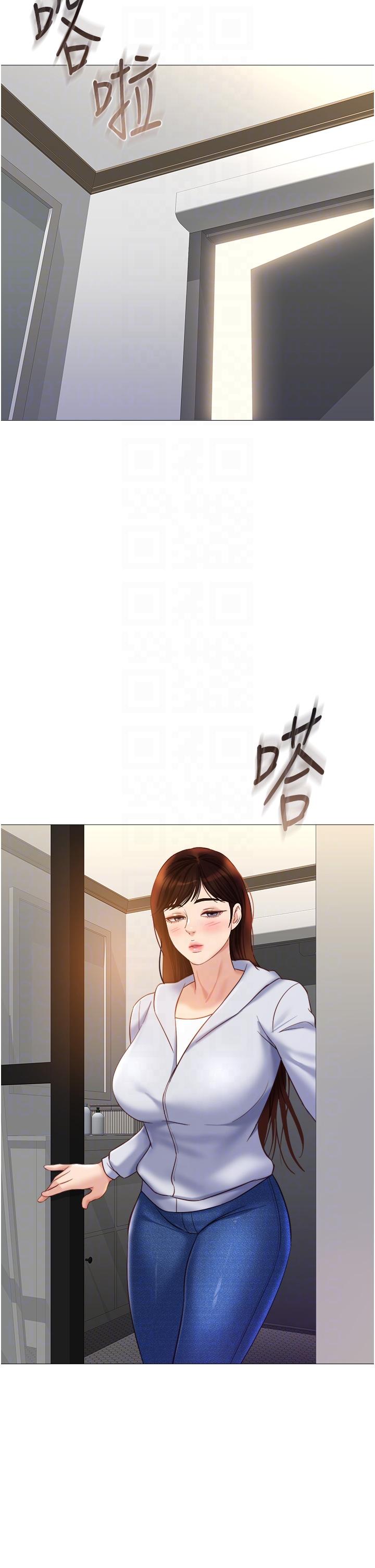 女兒閨蜜都歸ME 第100話-劍拔弩張的爭奪戰 第32页