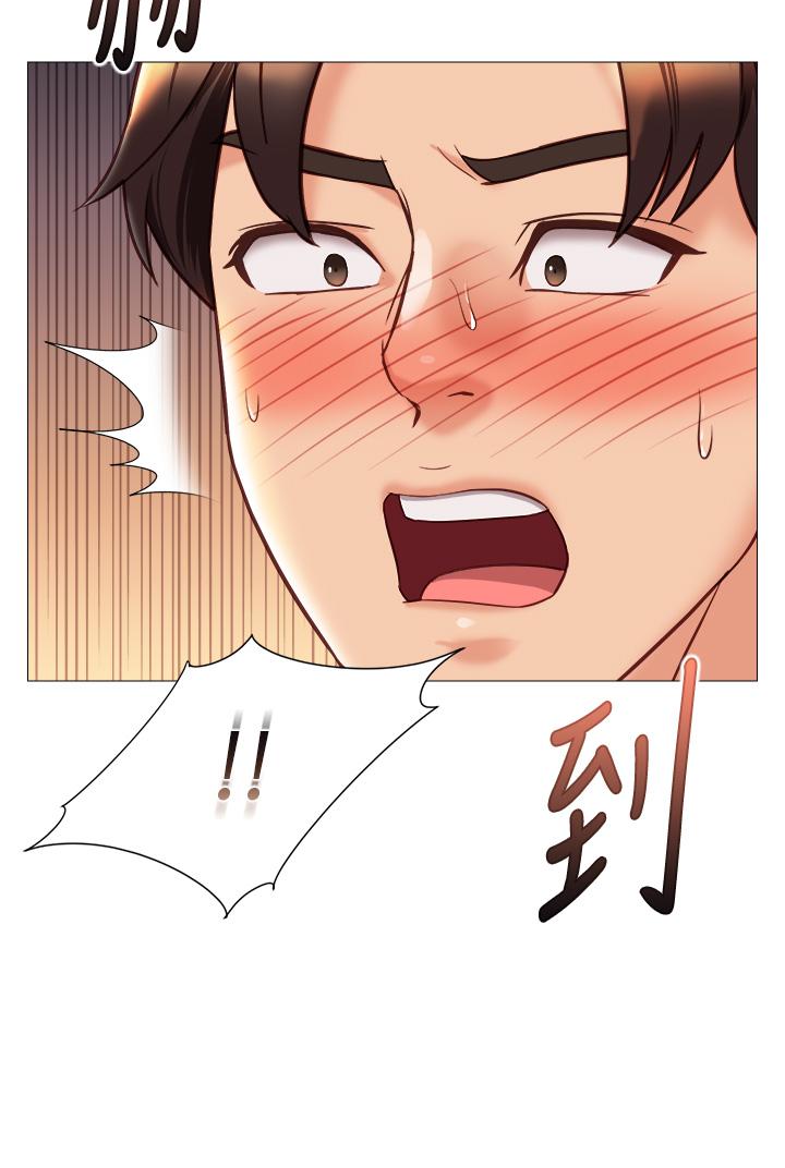 女兒閨蜜都歸ME 第102話-陪我一起完成「任務」 第2页
