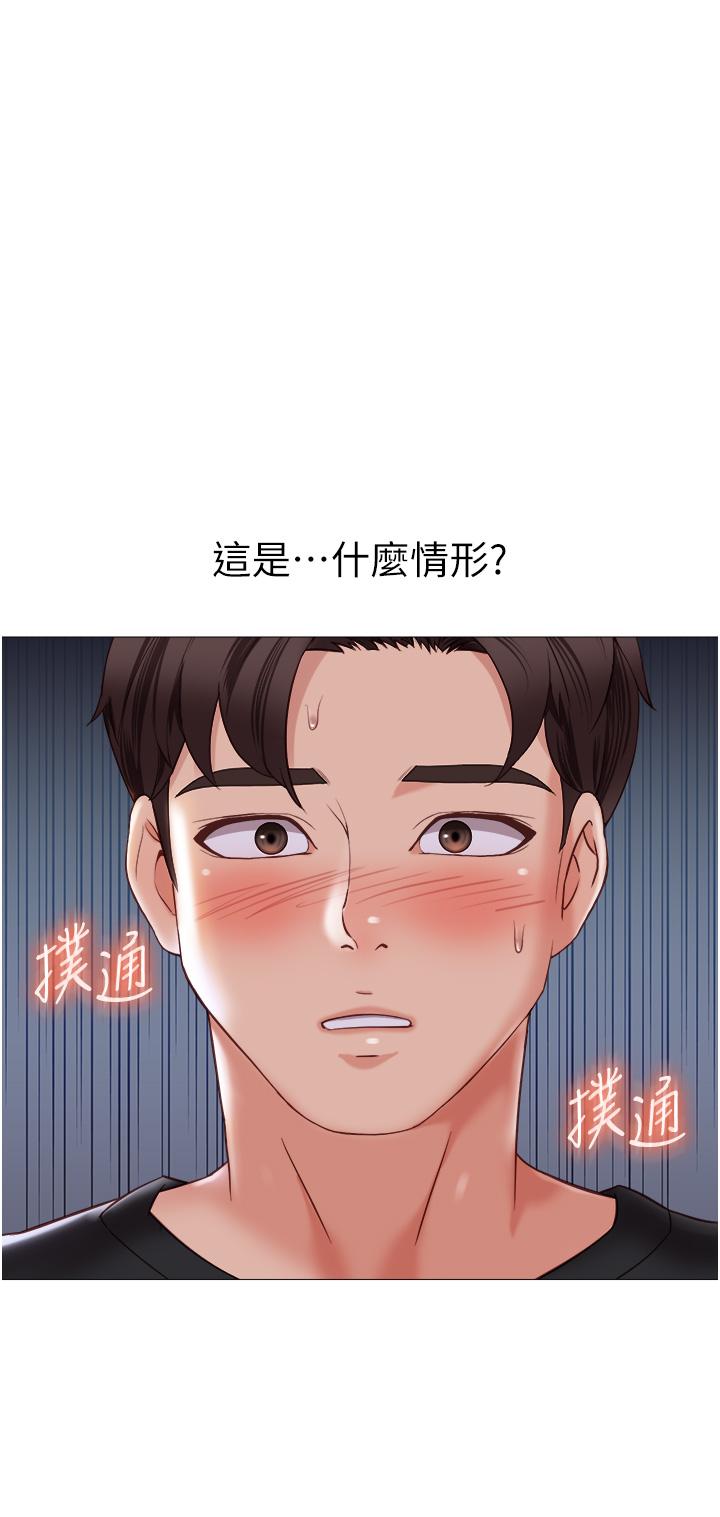 女兒閨蜜都歸ME 第104話-叔叔的肉棒好舒服♥ 第8页