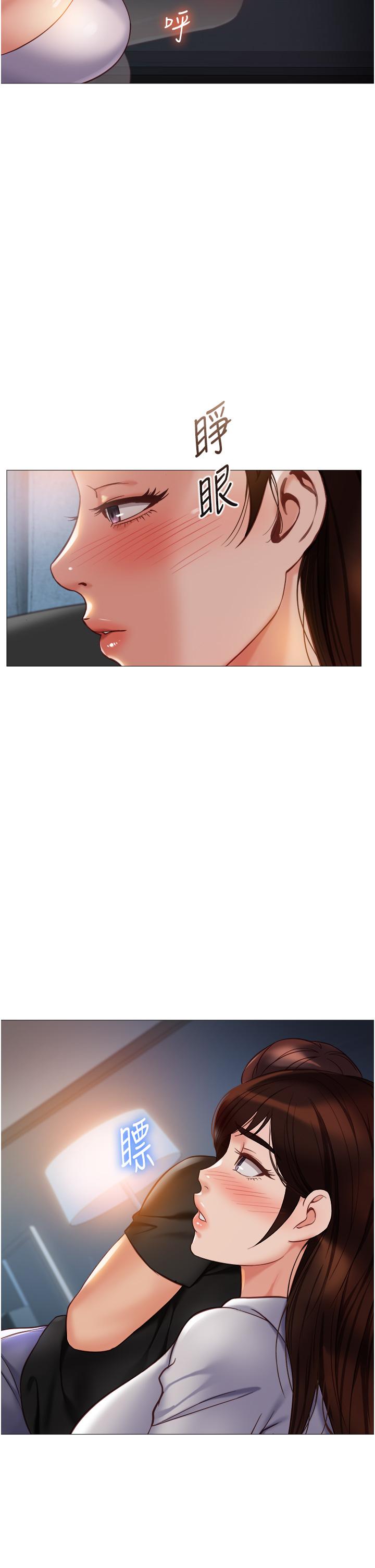 女兒閨蜜都歸ME 第104話-叔叔的肉棒好舒服♥ 第15页