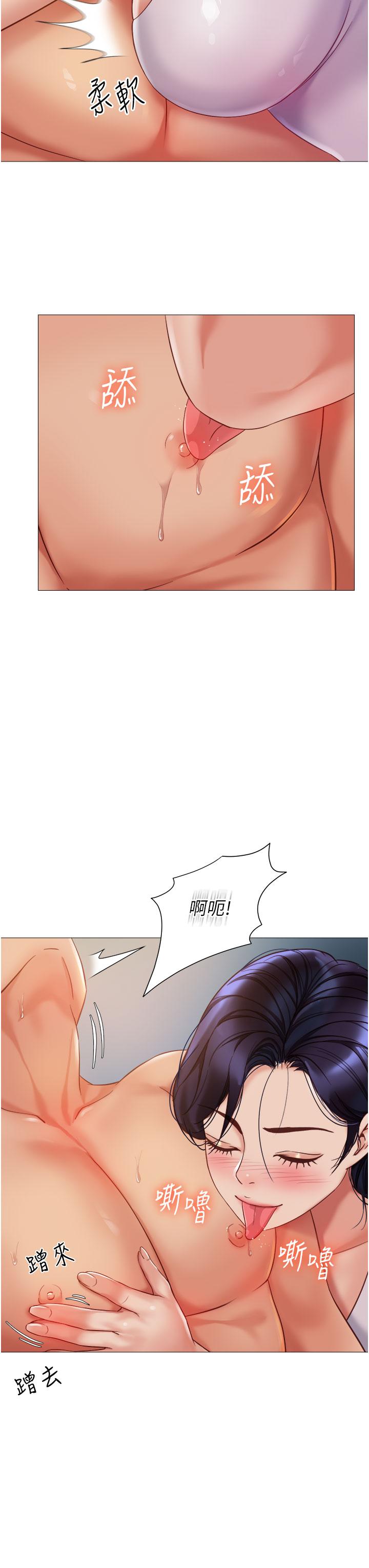 女兒閨蜜都歸ME 第105話-一群渴望精液的發情母狗 第12页