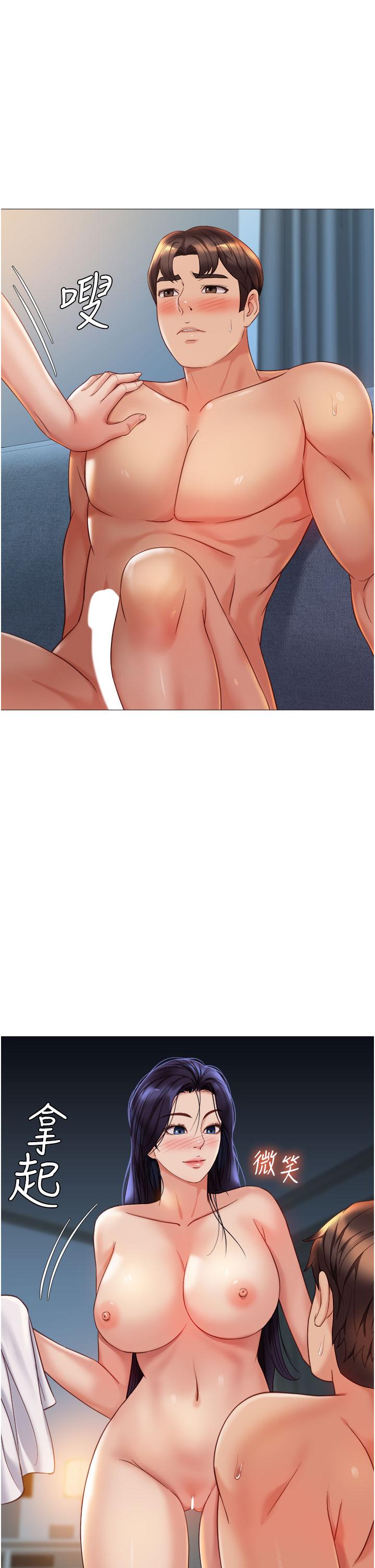 女兒閨蜜都歸ME 第105話-一群渴望精液的發情母狗 第20页