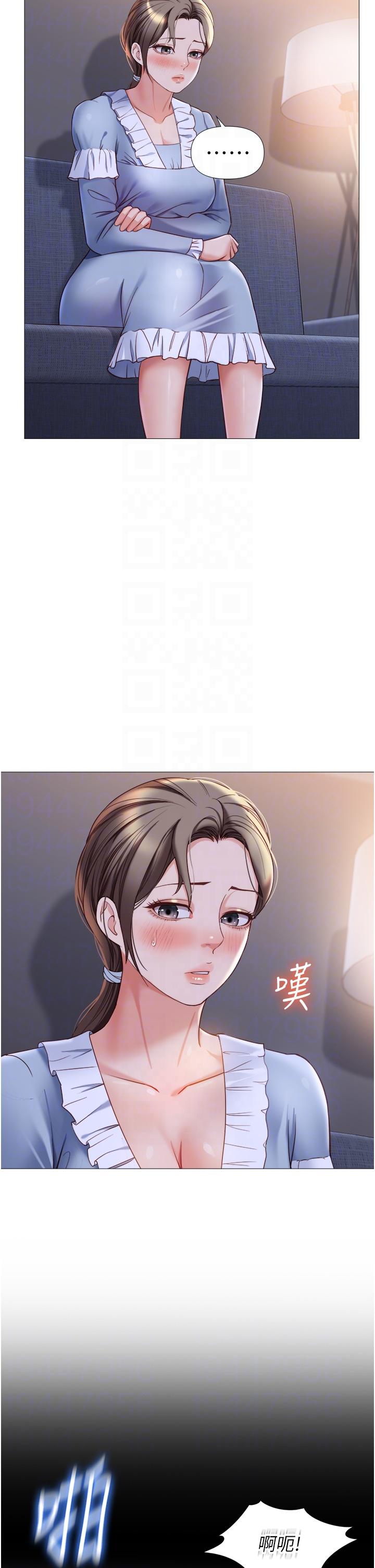 女兒閨蜜都歸ME 第108話-用你的精液玷汙我♥ 第30页
