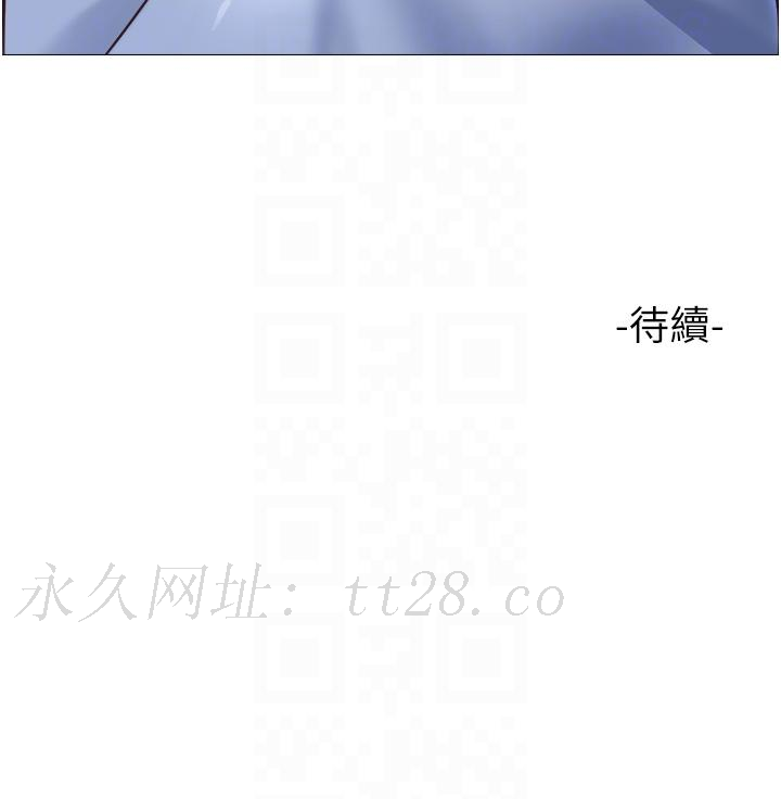 女兒閨蜜都歸ME 第108話-用你的精液玷汙我♥ 第34页