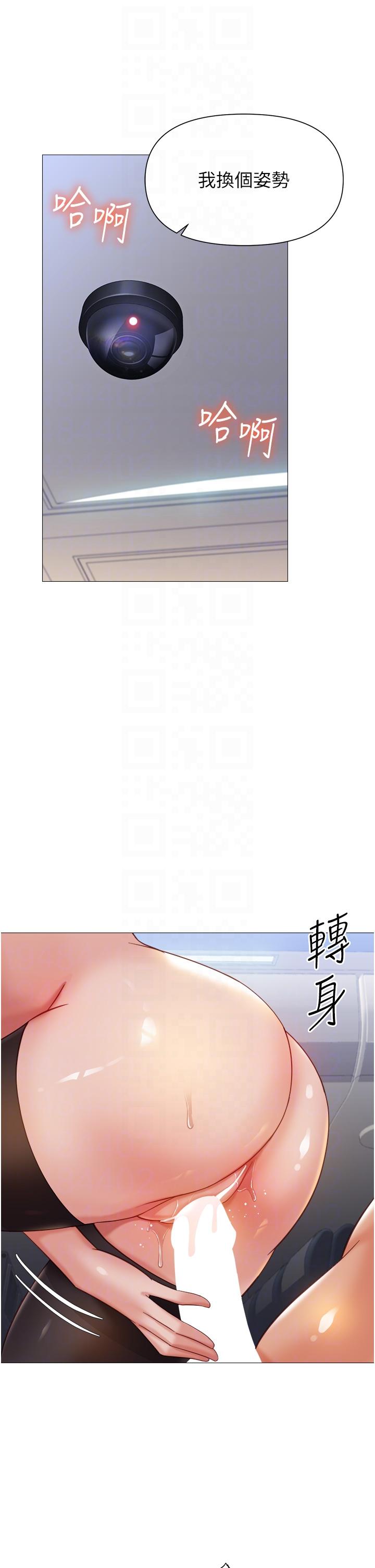 女兒閨蜜都歸ME 第113話-邊偷窺邊自慰的刺激感 第14页