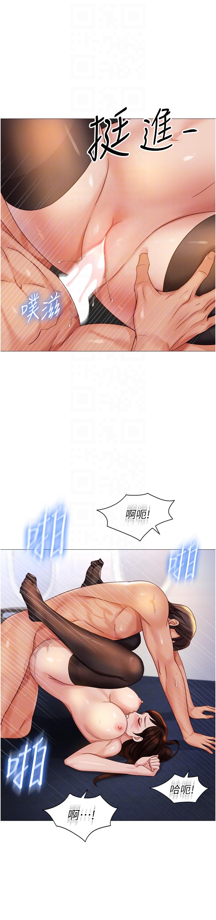 女兒閨蜜都歸ME 第113話-邊偷窺邊自慰的刺激感 第26页