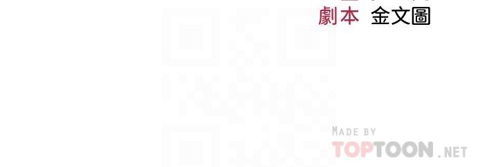 女兒閨蜜都歸ME 第14話-渴望你從後面上我 第3页