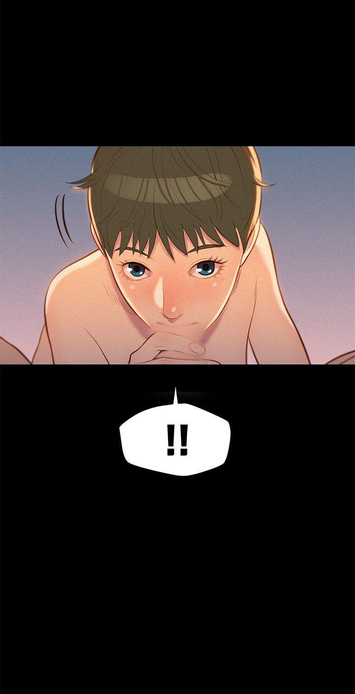 不伦驾训班 第23話 第23页