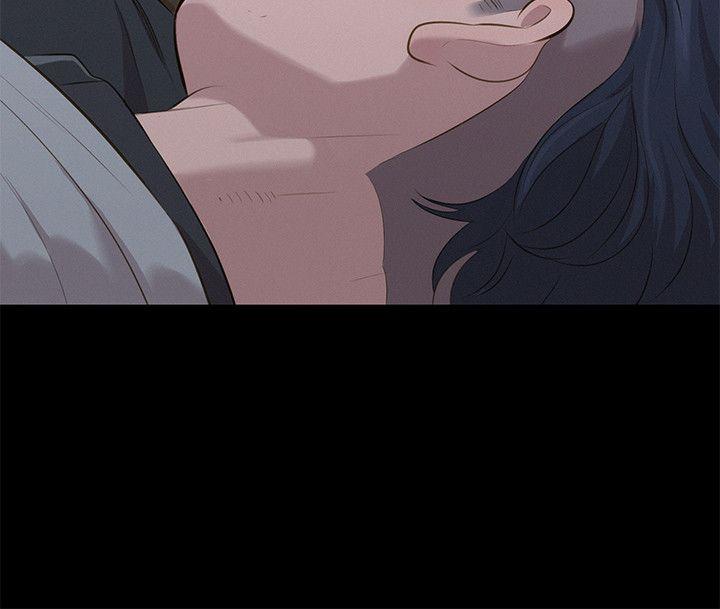 不伦驾训班 第27話 第12页