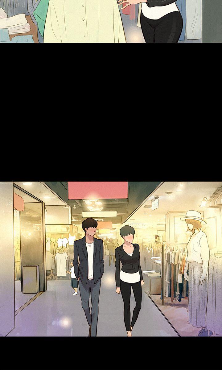 不伦驾训班 第21話 第18页