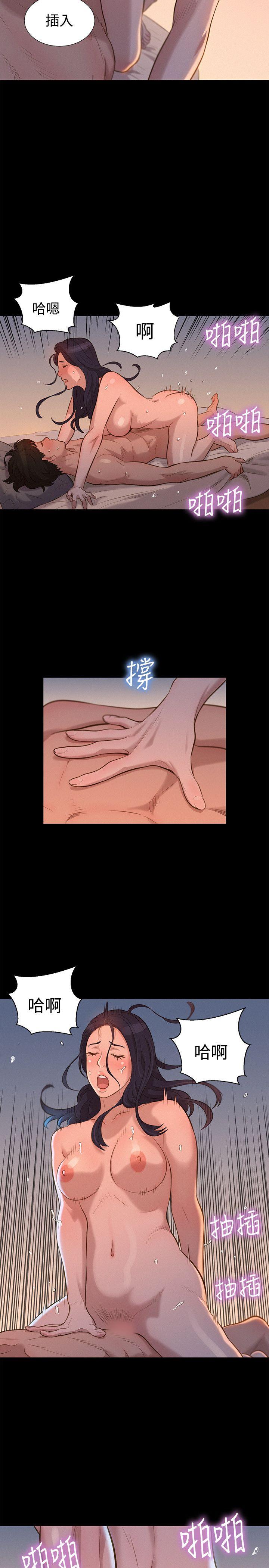 不伦驾训班 第33話 第5页