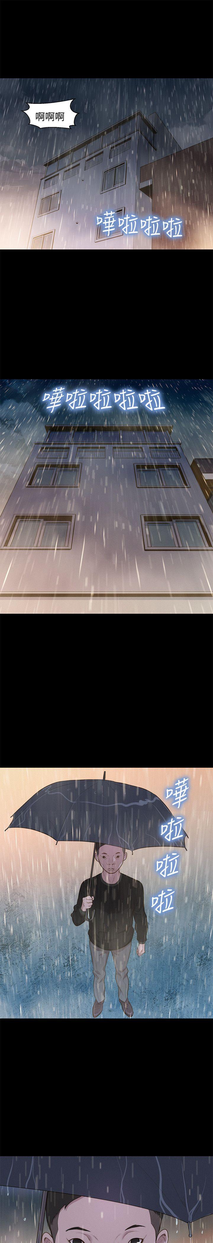 不伦驾训班 第33話 第19页