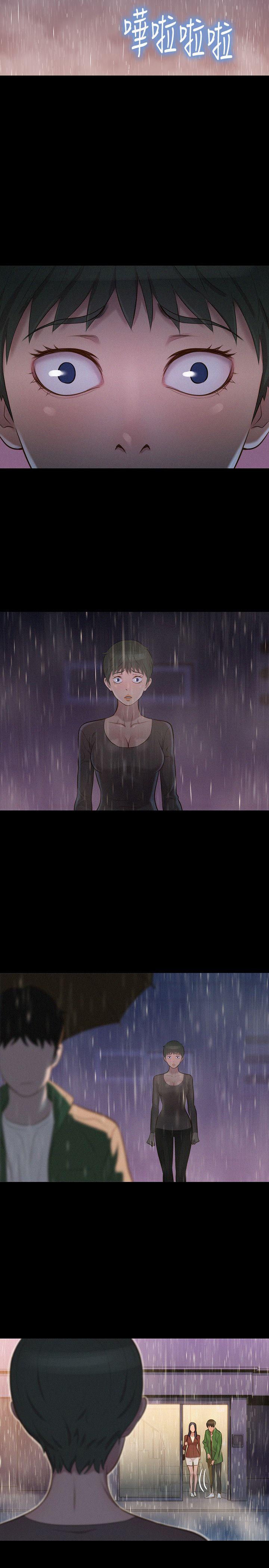不伦驾训班 第34話 第11页