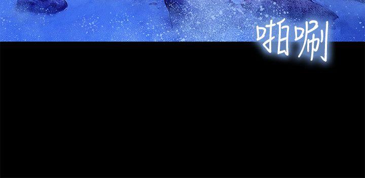 不伦驾训班 第37話 第21页