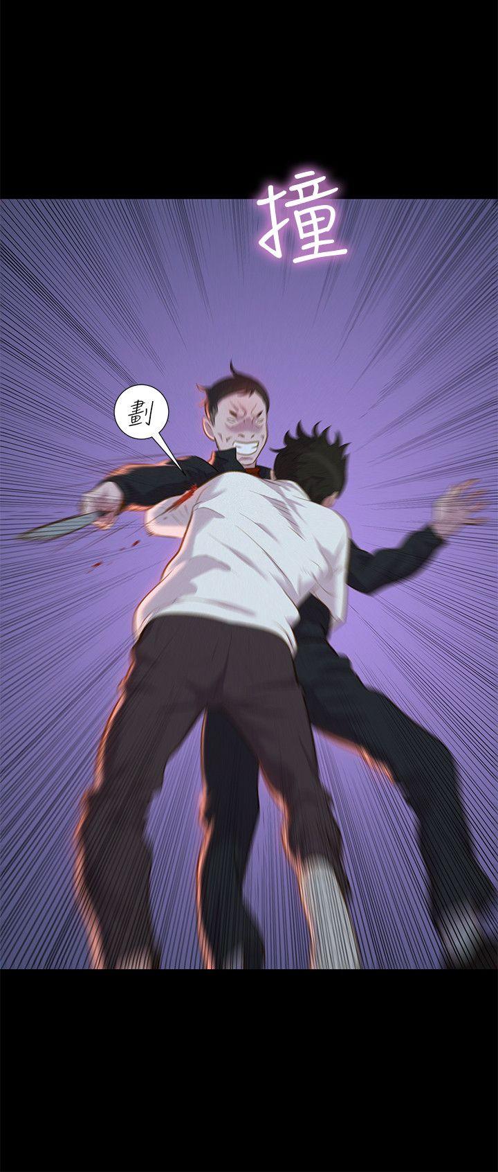 不伦驾训班 第40話 第6页