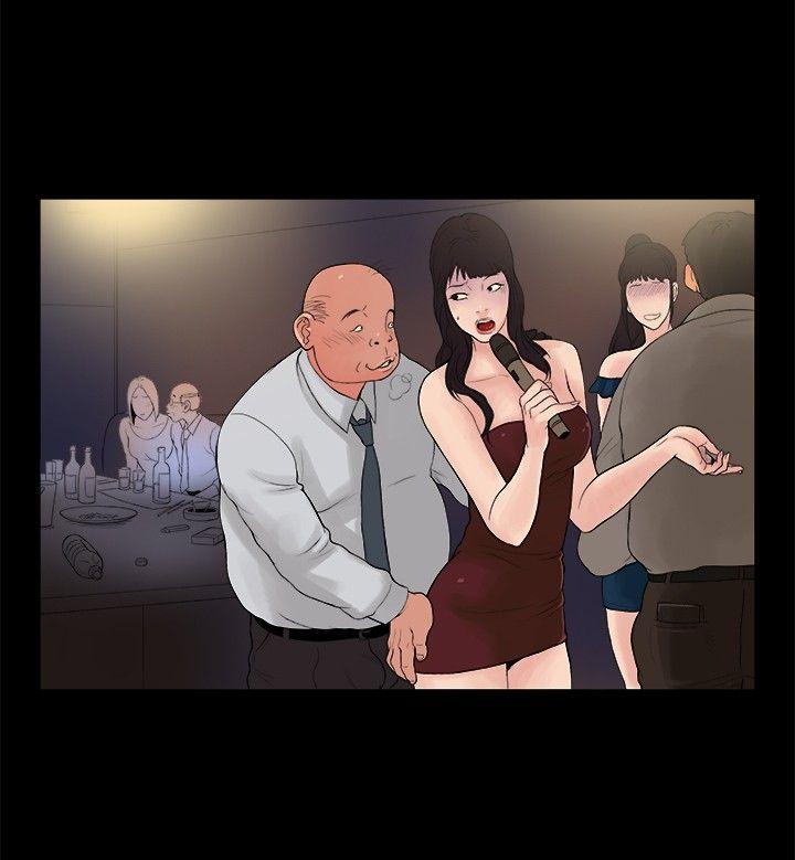 10亿风骚老闆娘 第15話 第9页