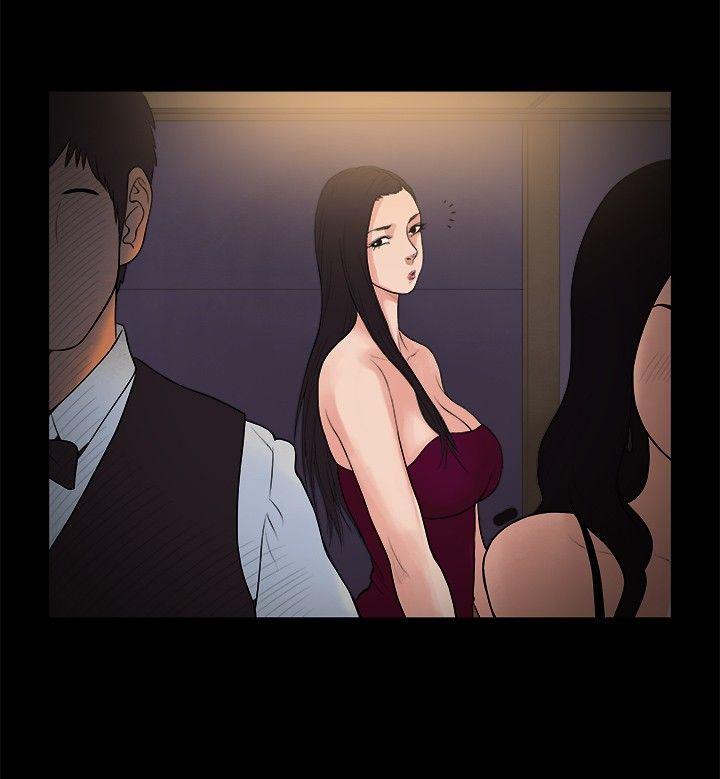 10亿风骚老闆娘 第18話 第6页