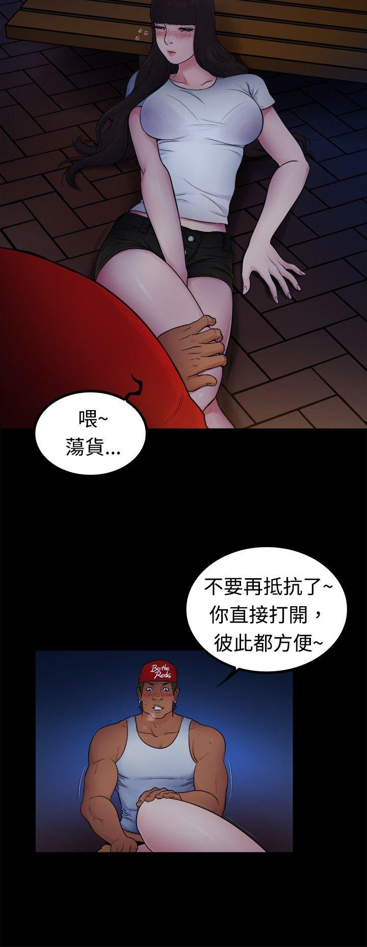 10亿风骚老闆娘 第2季-第3話 第3页