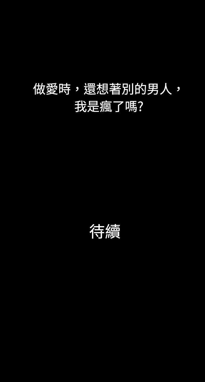 10亿风骚老闆娘 第21話 第10页