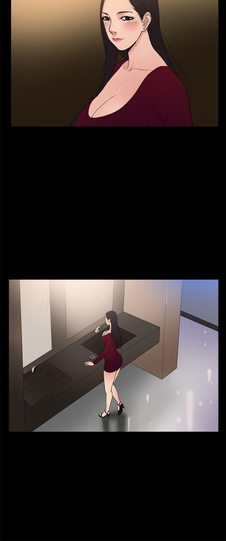 10亿风骚老闆娘 第21話 第3页