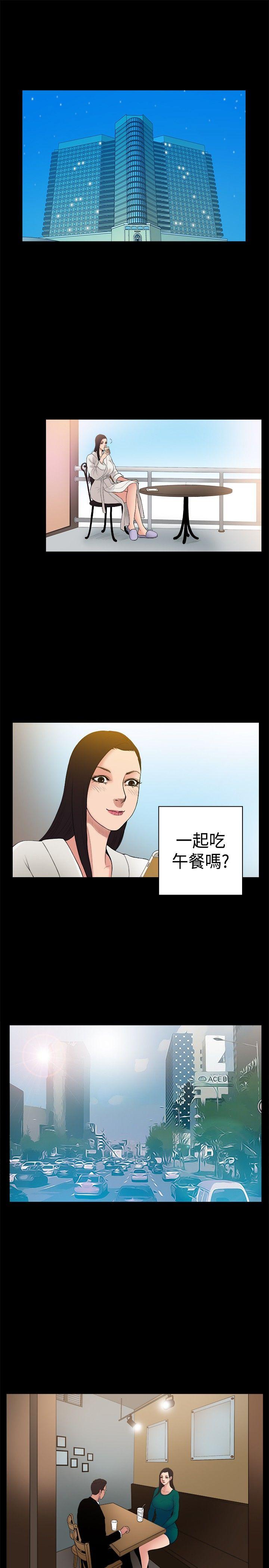10亿风骚老闆娘 第22話 第1页