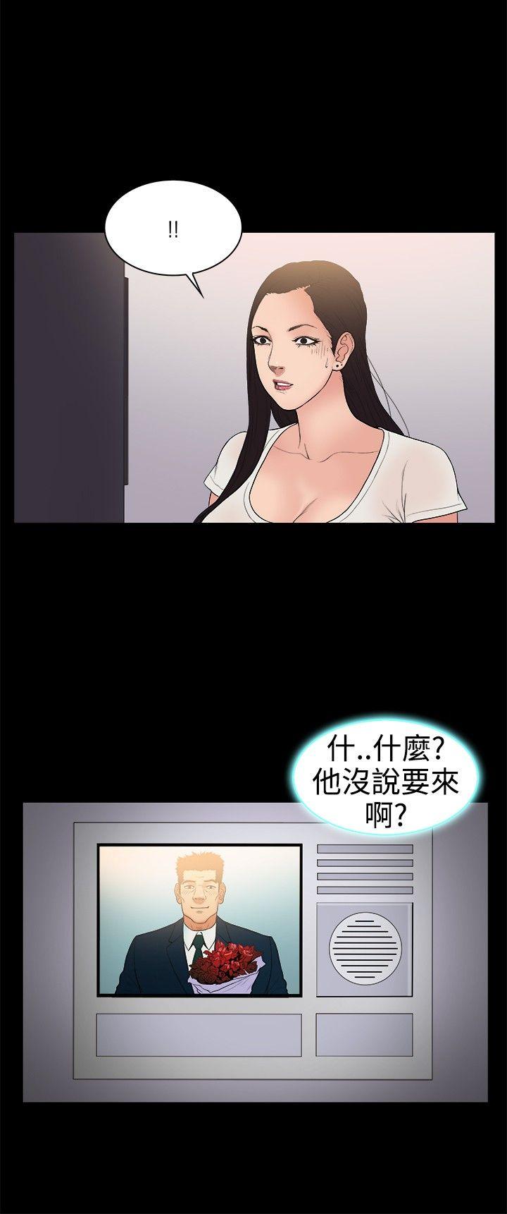 10亿风骚老闆娘 第22話 第9页