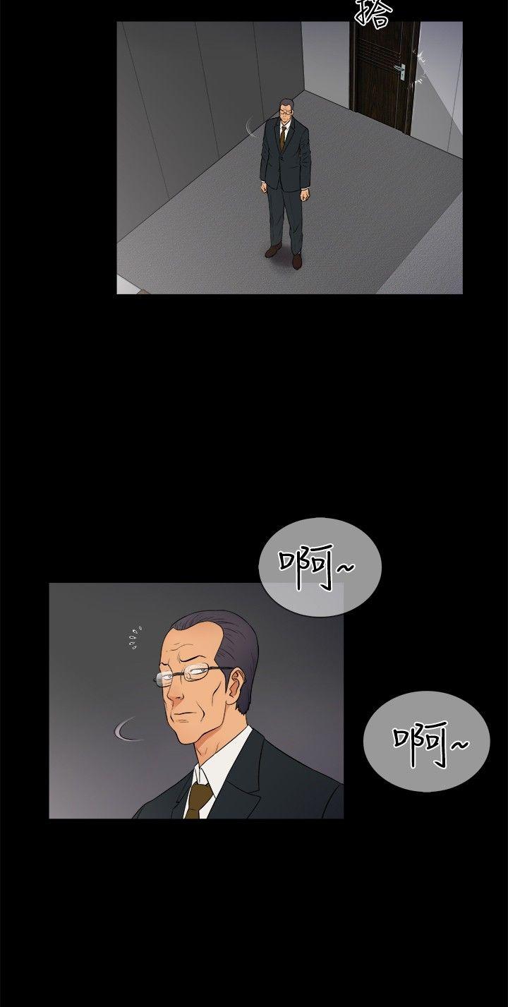 10亿风骚老闆娘 第2季-第6話 第3页
