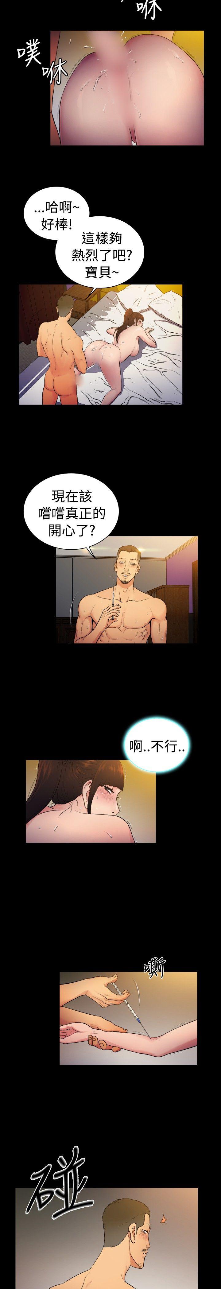 10亿风骚老闆娘 第2季-第9話 第2页