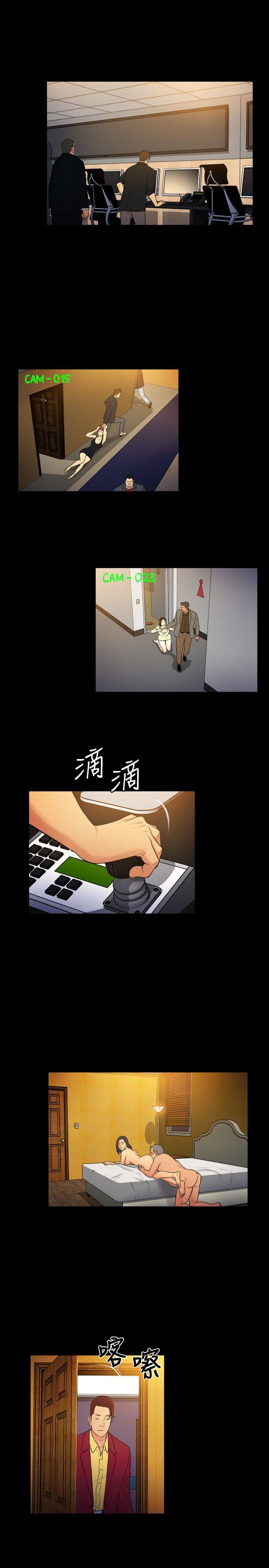 10亿风骚老闆娘 第2季-第10話 第4页