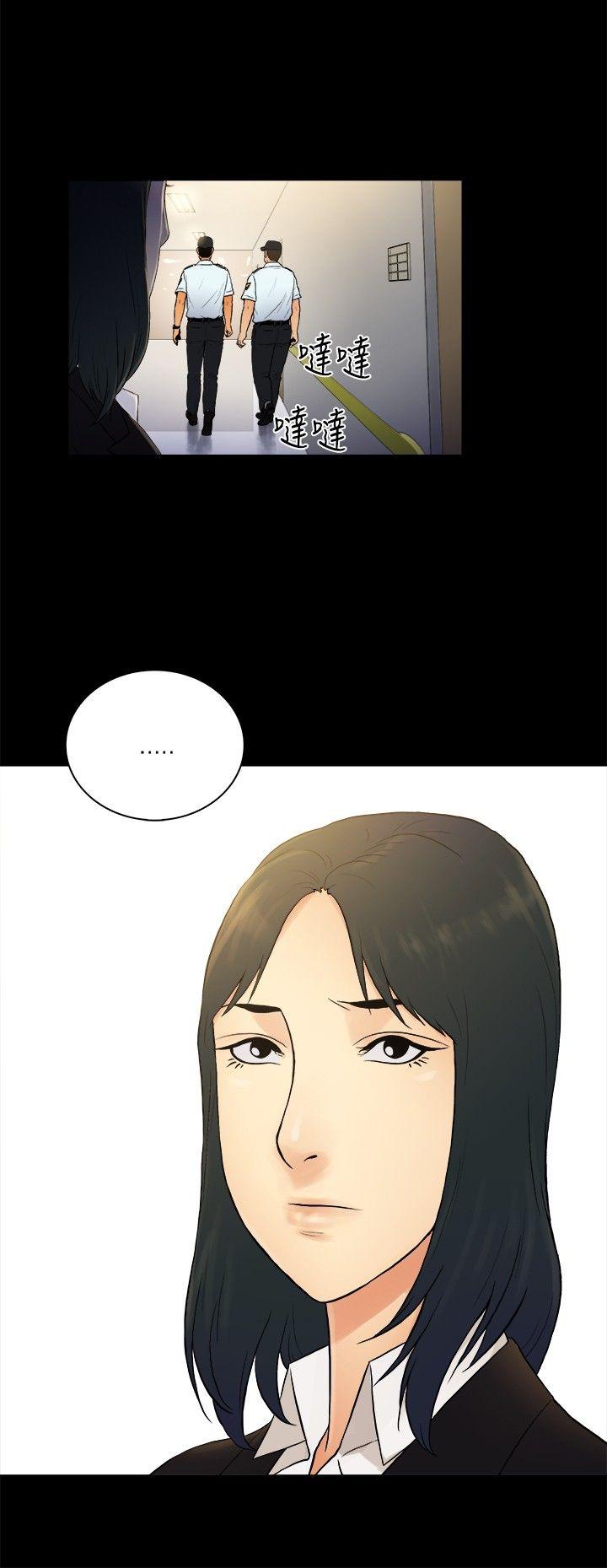 10亿风骚老闆娘 第2季-第23話 第9页