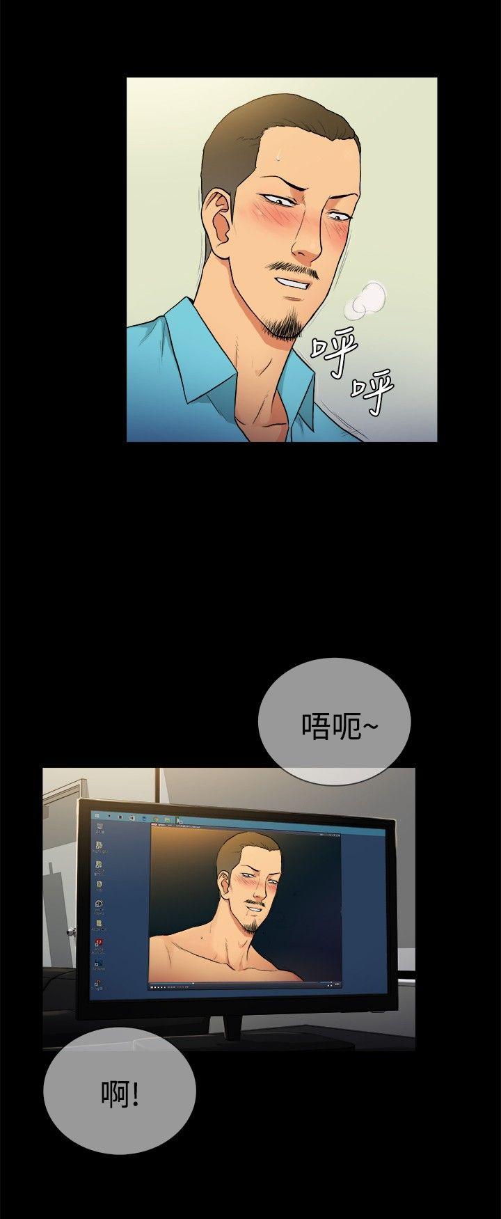 10亿风骚老闆娘 第2季-第28話 第3页