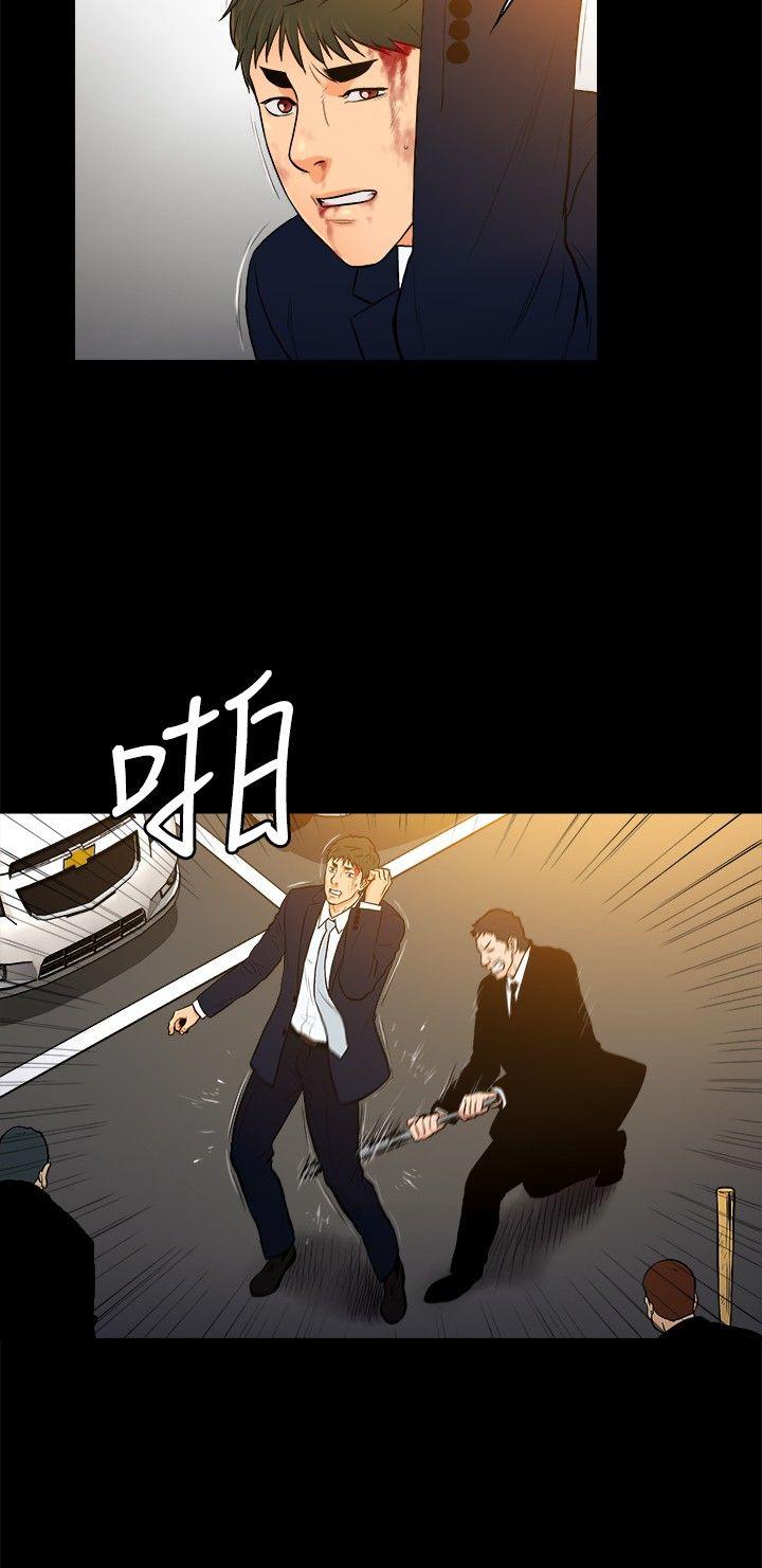 10亿风骚老闆娘 第2季-第31話 第3页