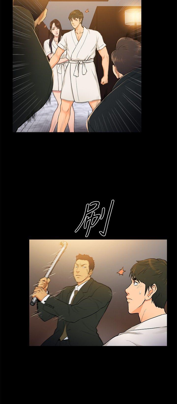10亿风骚老闆娘 第2季-第36話 第6页